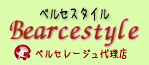 �x���Z���[�W���㗝�X�@�x���Z�X�^�C��