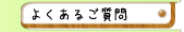 �悭���邲����