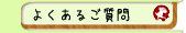 �悭���邲����