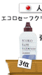 �G�R���Z�[�t�N���[�i�[