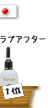 �X�N���u�A�t�^�[