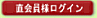 ������l���O�C��