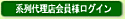�n��㗝�X�l���O�C��